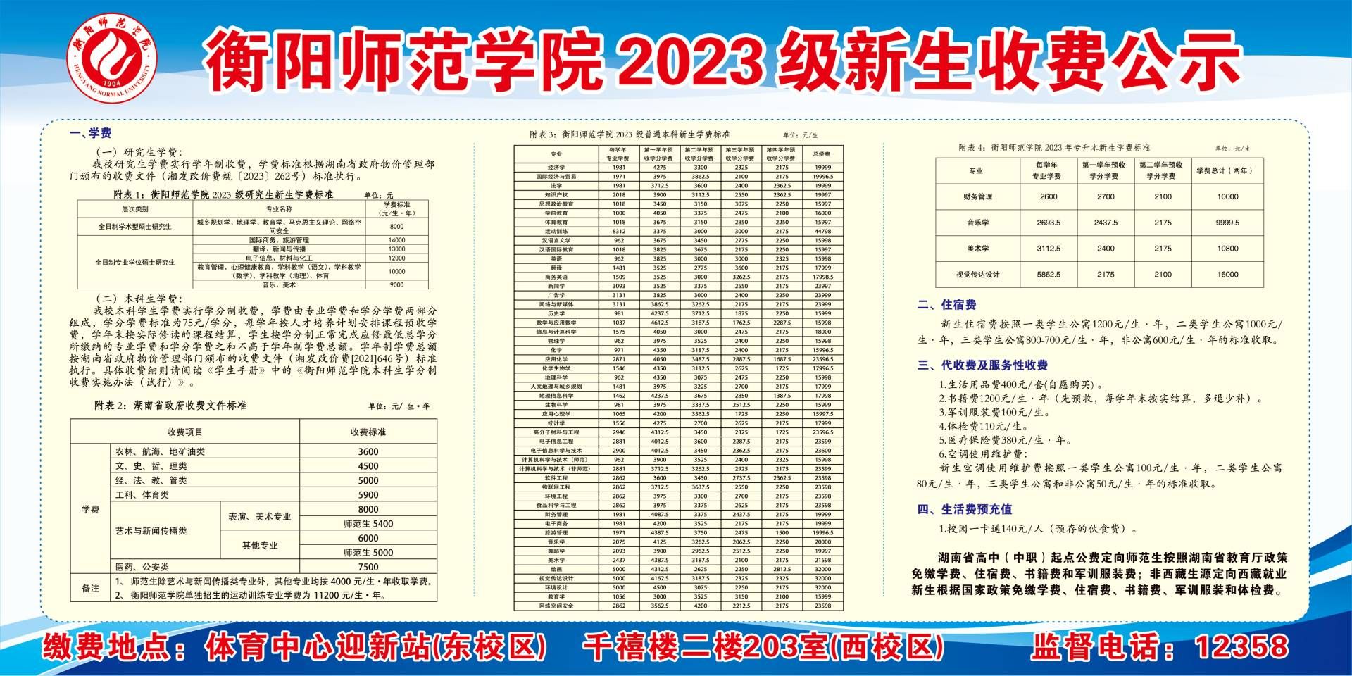 304am永利集团