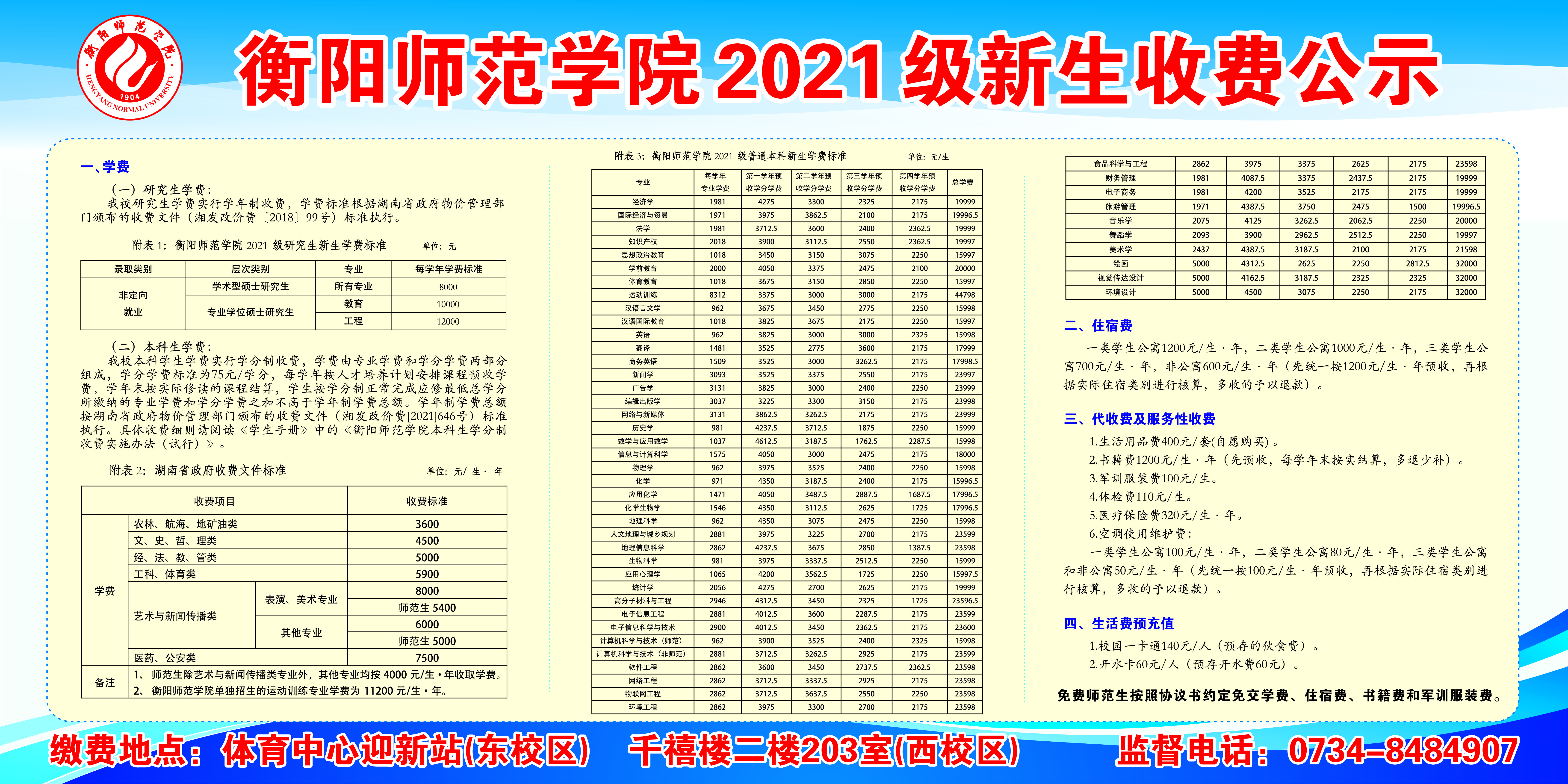 304am永利集团